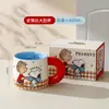Taza Cerámica Grande con Licencia Oficial de la Serie Snoopy, Taza de Leche de Alto Valor Estético, Taza, Taza de Regalo