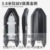 Barco de Pesca Inflable King Kong Negro Fondo Cepillado Kayak Plegable Portátil Bote de Asalto Engrosado Bote de Goma Motor