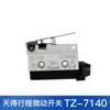 Interruptor de Límite Microinterruptor TZ Interruptor de Viaje Microinterruptor TZ-7311 7310 7312 7121 7124 7141 7120