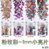 Lantejoulas de unha 3mm glitter glitter point wear nail flow cânhamo areia movediça epóxi lantejoulas material de enchimento kg pacote