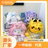 Nuevo Cubo de Peluche Sanrio Bolso Cruzado con Cordón Bolsa de Muñeco Agarrar Muñeco Bolsa de Muñeco de Peluche de Dibujos Animados Muñeco