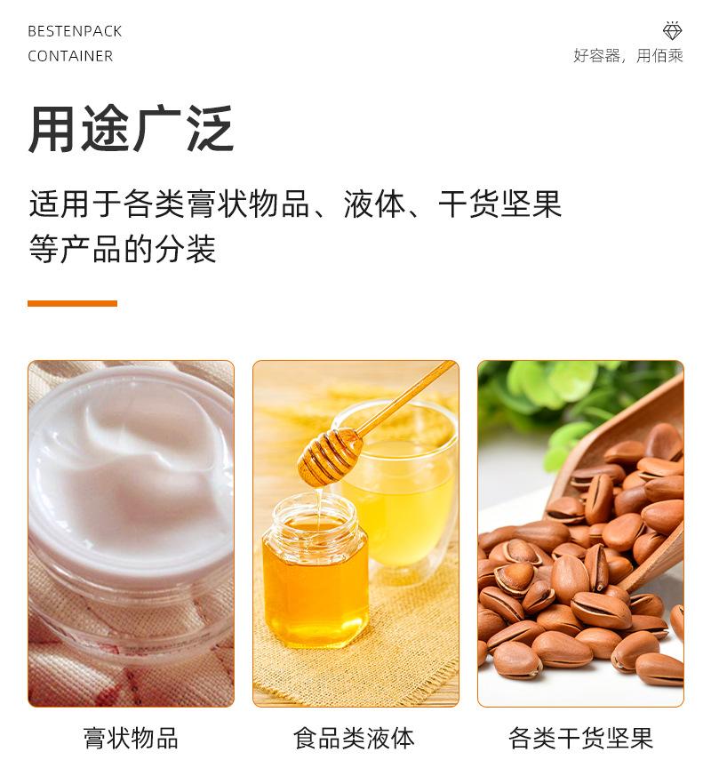 详情页_11.jpg