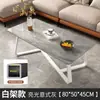 Mesa de Centro para Sala de Estar, Apartamento Pequeño, Mesa de Té Pequeña Moderna de Lujo Ligero, Pizarra Estilo Italiano Simple, Mesa de Té Nórdica de Moda