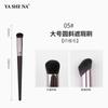 Las nuevas 33 brochas de maquillaje de alta gama de Yasna son adecuadas para pelo de animal, polvo, rubor, sombra de ojos, corrector, juego completo de brochas de maquillaje
