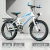Bicicleta de montaña para adolescentes de 18/20/22/24 pulgadas con ruedas y cambios integrados de aleación de magnesio para niños y niñas de 6 a 14 años