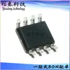 At8870 Pacote Sop-8 Chip Driver de Motor DC Escovado Ic Estoque Fornecimento