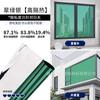 Película Protectora Solar y de Aislamiento Térmico de Vidrio para Uso Doméstico, Película Gruesa Bloqueadora de Sol para Ventanas, Película de Vidrio con Perspectiva Unidireccional y Antivigilancia