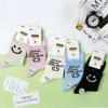 Estilo Novo Primavera e Verão Meias de Malha Fresca Pequena Estilo Japonês e Coreano Meias com Desenho de Urso Meias Esportivas Estilo Preppy Masculinas e Femininas