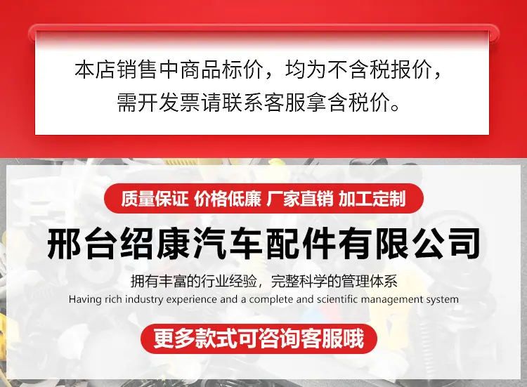 详情页头