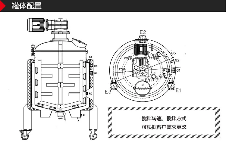 真空搅拌罐_04.jpg