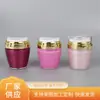 Venta al por mayor del fabricante Botella de Crema al Vacío para Loción 30ml Tipo Bomba Cosmético Crema para Ojos Crema Facial Botella Dispensadora de Doble Capa