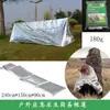 Saco de dormir de emergencia para exteriores, tienda de campaña, engrosado, compresión, aislamiento térmico, manta de primeros auxilios, manta de supervivencia de papel de aluminio