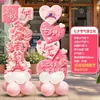 Decoração Romântica de Balões para o Dia dos Namorados Qixi para Vitrine de Joalheria em Shopping Center Arranjo de Atmosfera Placa de Boas-Vindas em Painel KT