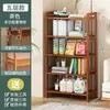 Prateleira de Armazenamento Doméstica Multi-Camadas Prateleira de Chão Multifuncional Estante de Parede Divisória para Sala de Estar Estante de Livros Prateleira de Armazenamento Simples