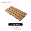 Baldosas de suelo entrelazadas de WPC anticorrosión madera balcón terraza autoinstalables patio exterior patio exterior madera coextruida fácil de instalar