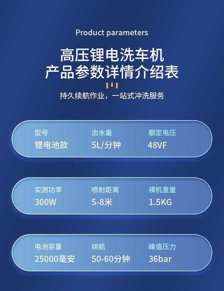 详情图片_20.jpg