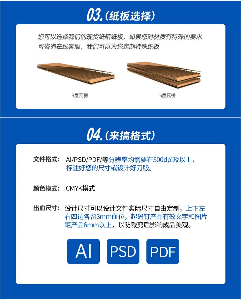 飞机盒_05.jpg