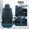 Cojín para Asiento de Coche de Cuero Nappa Modelo Nuevo de 25 Años para Todas las Estaciones, Venta al por Mayor Física Transfronteriza, Dropshipping, Cojín para Asiento de Exportación a Amazon