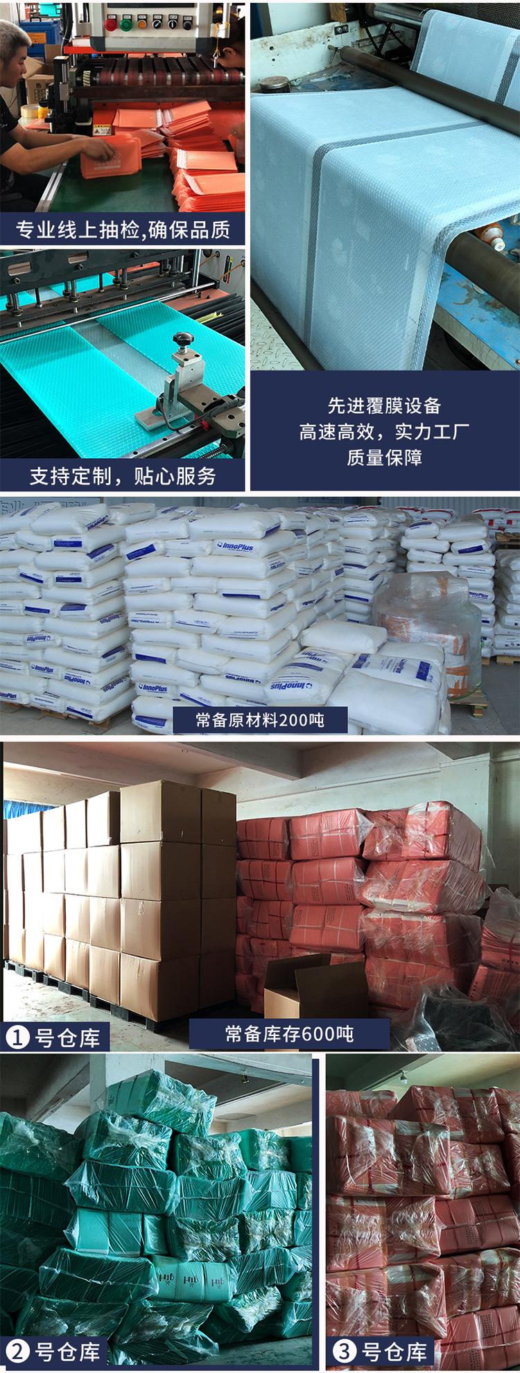 粉色气泡袋详情_16.jpg