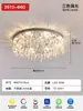 Luminária de Teto para Sala de Estar de Cristal de Luxo Leve Moderna Simples e Atmosférica 2025 Novo Pacote de Iluminação para Quarto Principal Combinação
