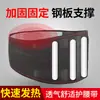 Soporte lumbar magnético de turmalina mejorado personalizado con placa de acero, que proporciona calor, transpirabilidad y autocalentamiento para actividades deportivas
