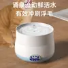Dispensador de Agua para Gatos Temperatura Constante Máquina de Yogur Dispensador de Agua Calefacción de Invierno Plato de Bebida para Mascotas en Lata Plato de Acero Inoxidable para Gatos