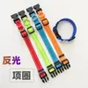 Coleção Completa de Coleiras para Cachorro, Coleiras para Cachorro Pequeno, Coleiras para Cachorro de Porte Médio, Coleiras Anti-Estrangulamento para Passeio de Cachorro, Guias de Tração com Aparência Premium, Coleiras Refletivas