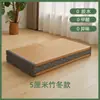 Colchón Grueso para Dormir en el Suelo, Se Puede Convertir en un Cojín Suave, Esterilla de Ratán de Verano, Esterilla Refrigerante de Verano, Alfombrilla de Piso, Tatami