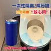 Filme Isolante Descartável para Vaso Sanitário, Filme Azul Odontológico, Adesivo de Interruptor de Banheiro para Viagem de Hotel, Filme Isolante com Ponto de Quebra Anti-Manchas de Óleo
