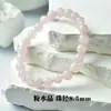 Pulsera de Cristal Natural, Ágata, Atrae Riqueza, Versátil, Pulsera Mineral de Lujo Ligero, Estilo Chino Fresco, Joyería Popular para Regalo al por Mayor