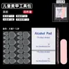 Kit de Ferramentas para Nail Art Infantil Conjunto Completo com Papel Kraft, Cola Gel para Unhas, Tiras de Esfumar, Cotonetes de Álcool, Conjunto Descartável