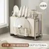 Suporte de Faca de Cozinha em Aço Inoxidável 304 Rack de Armazenamento Porta-Hashi Rack de Armazenamento de Facas Integrado Porta-Faca de Tábua de Corte Multifuncional