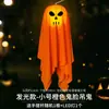 Fantasma Pendurado de Halloween Transfronteiriço Lanterna Luminosa Pendurada Enfeites Adereços de Halloween Suprimentos para Decoração de Festa