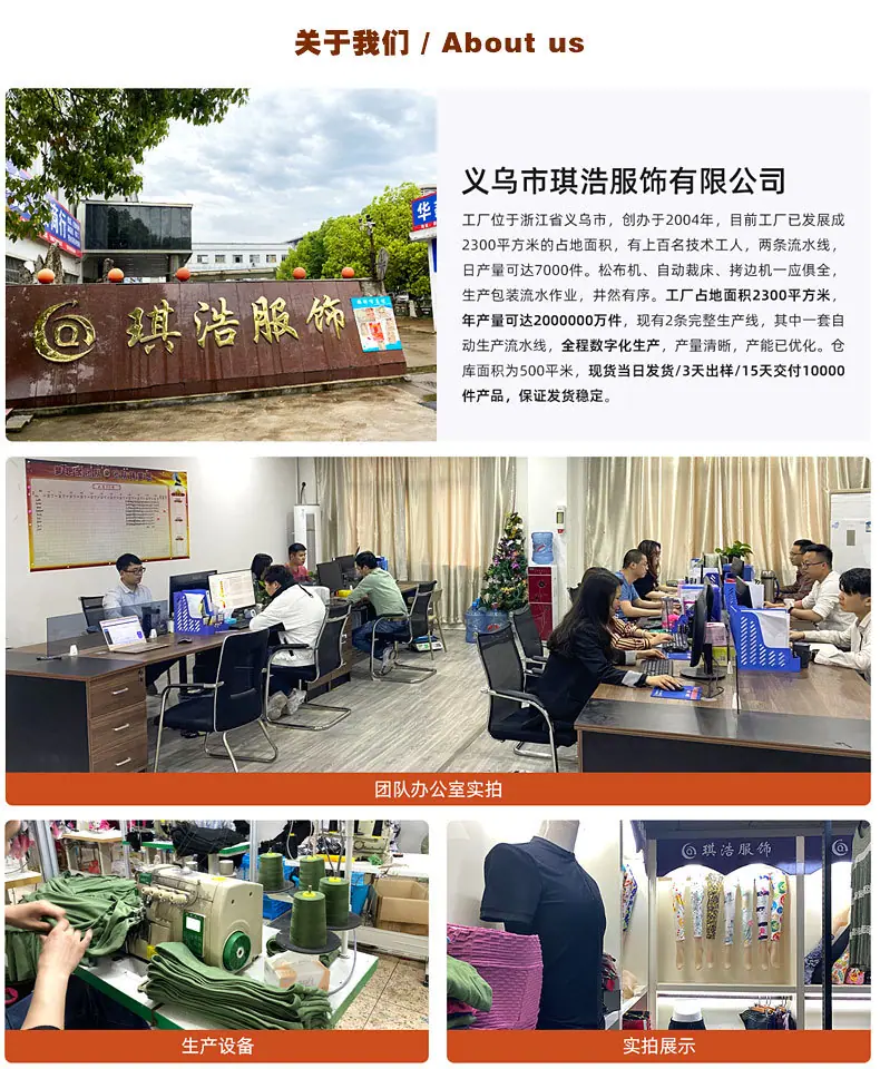 详情页公司板块_01.jpg