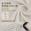 2290 Textura de Luz Suave Lino con Nudos Tencel Rayón Vestido Camisa Caída Tela Transpirable Color Sólido Mate