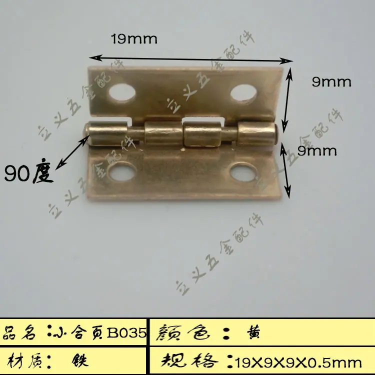 B035黄90度-01.jpg