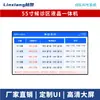 Máquina de Chamada de Fila de Autoatendimento Hospitalar, Máquina de Check-in de Espera, Tela de Exibição de Departamento Médico de Hospital de Medicina Tradicional Chinesa, Integrado ao Seu Sistema