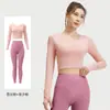 Conjunto de Ropa de Yoga Ajustado para Primavera y Otoño, Moldeador y Adelgazante, Diseño de Espalda Cruzada, Conjunto de Fitness de Manga Larga para Mujer