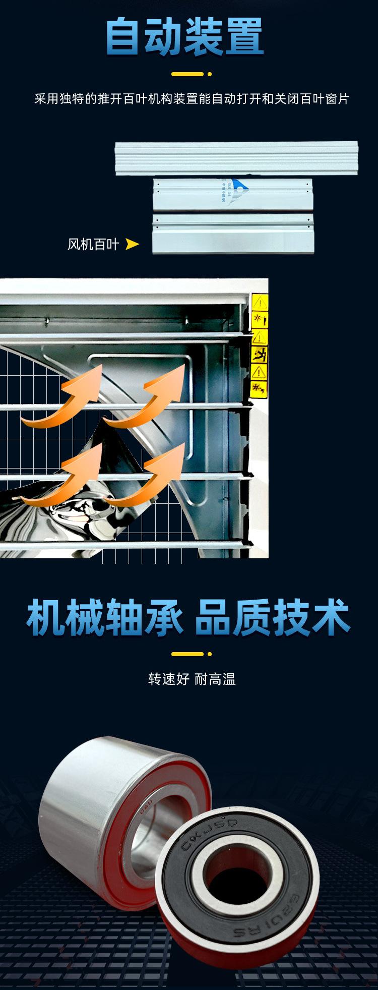 负压风机_04.jpg