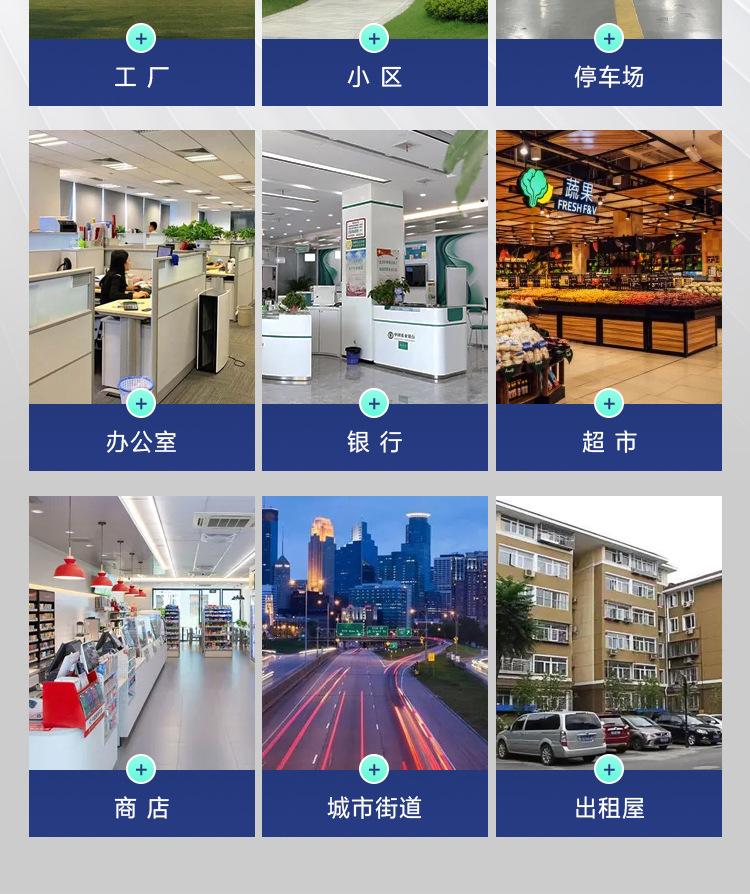 详情页_20.jpg