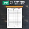 Factura de Venta de Dos Partes Zanhang, Dos Partes, Una Parte, Tres Partes, Formulario de Pedido de Cuatro Partes, Nota de Entrega, Venta al Por Mayor del Fabricante