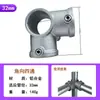 Conectores de Tubería de Acero de 20/25/32 mm Base de Aleación de Aluminio de 6 Puntas Unión de Tubería Redonda Abrazaderas para Tubería Galvanizada de 1 pulgada en T