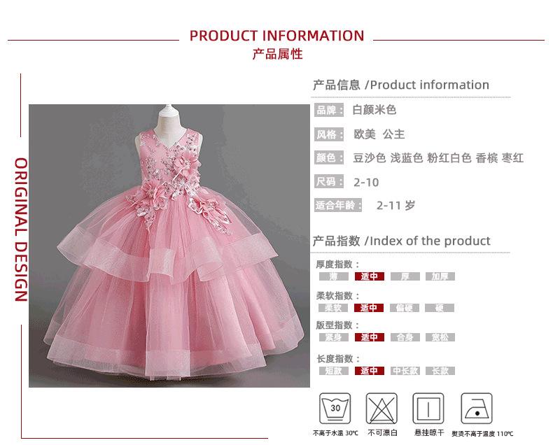 儿童礼服-公主裙-连衣裙_01.png