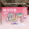 Adesivos magnéticos de madeira para geladeira de Xiamen, lembrancinhas turísticas da cidade de Guochao Wenchuang, adesivos de lembrancinhas de atrações turísticas populares.