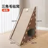 Placa de arranhar para gatos e ninho de gato em feltro para todas as estações, placa de arranhar vertical triangular integrada, estrutura de escalada para gatos montada na parede resistente ao desgaste