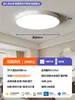 Luz principal de sala de estar estilo vintage, luminária de teto retrô de alta qualidade para proteção ocular, novas luminárias, combinação de pacote para a casa inteira