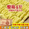 Caja entera de 5 kg de Fideos Instantáneos No Fritos, Caja entera de Fideos Fritos Comerciales de Olla Caliente Picante, Tazón Grande Remojado al Por Mayor