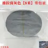 Película Cortavientos y de Aislamiento Térmico para Ventana, Tira Selladora para Ventana Corredera, Tira Adhesiva Cortavientos y Aislante Acústico para Puerta y Ventana de Acero Plástico, Artefacto Aislante Acústico