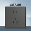 Enchufe de pared con interruptor Chint, placa grande para el hogar, oculto, tipo 86, panel, uno abierto, cinco orificios, poroso, 16 orificios, 6 m, negro