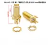 Conector de antena RF SMA com pino deslocado, pino reto, pino dobrado, rosca externa RF, pino com furo interno, conector SMA-KWE/KHD